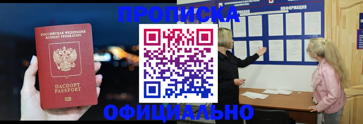 форма 3 в Покрове